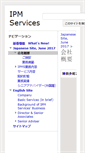 Mobile Screenshot of ipmsworld.net